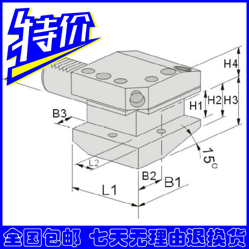 车铣中心刀座轴向径向外径车刀座