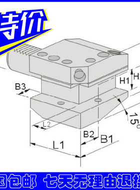 海纳轴向径向外径车刀座CB2-30/30/40/50/60DIN69880车铣中心刀座