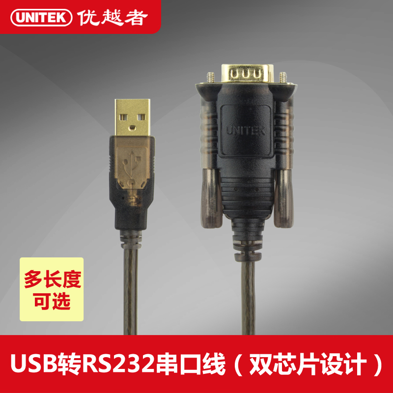Hub USB - Ref 372358 Image 1