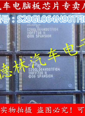 S29GL064N90TFI04 S29GL064N90TF104 全新原装内存芯片