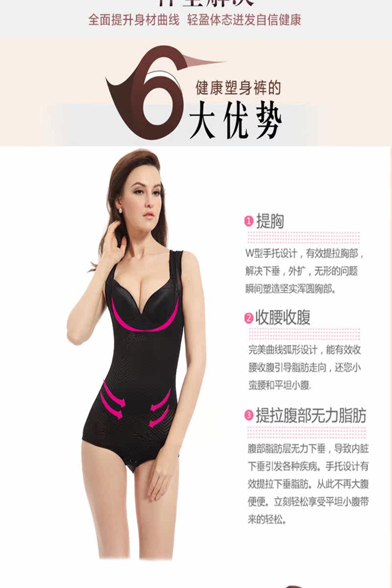 Sous-vêtement minceur sexy en nylon - Ref 688798 Image 6