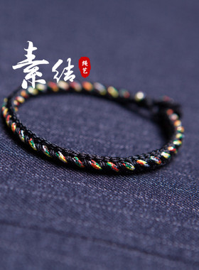原创四面八股平安绳手绳情侣手链红绳编织本命年手工民族风编织绳