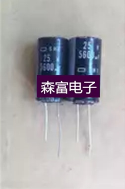【森富电子】全新原装 25V5600UF体积18X35电解电容器5600UF25V