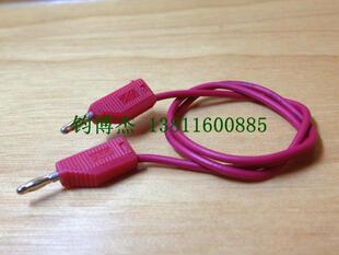 电源连接线 2MM香蕉插头延长线 灯笼形镀金测试线 线长 0.8-1米