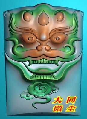 浮雕图 精雕图 灰度图 雕刻图 JDP/bmp  虎头挂件2