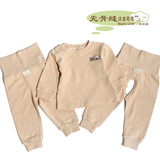 Echarpe enfant - Ref 2140135 Image 39
