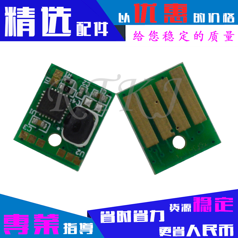 适用联想LT331芯片 S3300N/S3300DN/S4800DN/LD331H计数器