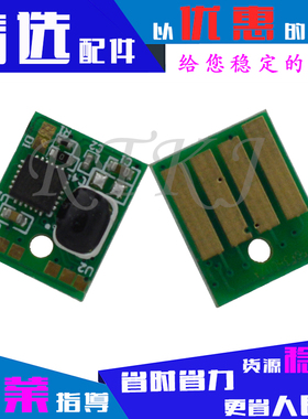 适用联想LT331芯片 S3300N/S3300DN/S4800DN/LD331H计数器