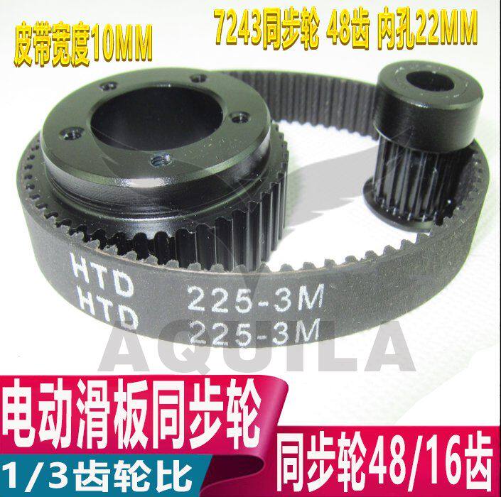 Skate pour homme AQUILA - Ref 2601764 Image 1