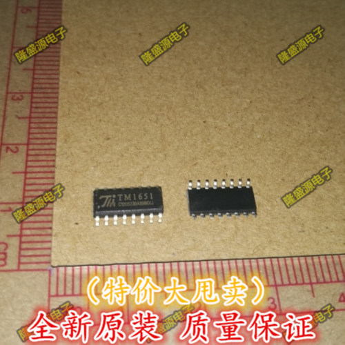 全新正品 TM1651 SOP16 4X7段7Key LED数码管面板驱动IC 原装正品