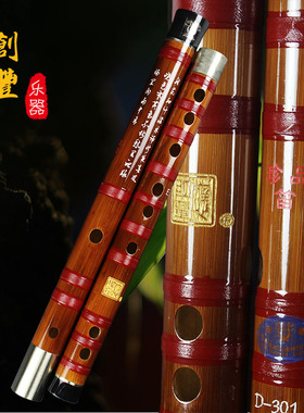 新款佳音乐器 应明笛子 D01专3业奏竹笛 章送演大礼包