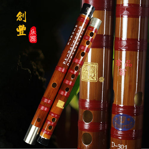 高档音器业 应乐明章笛子 D301专演奏竹笛佳 送大礼包