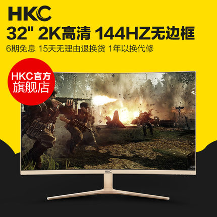 HKC G325Q 32Ӣʾ2K۵ҺĻޱ߿羺144hz