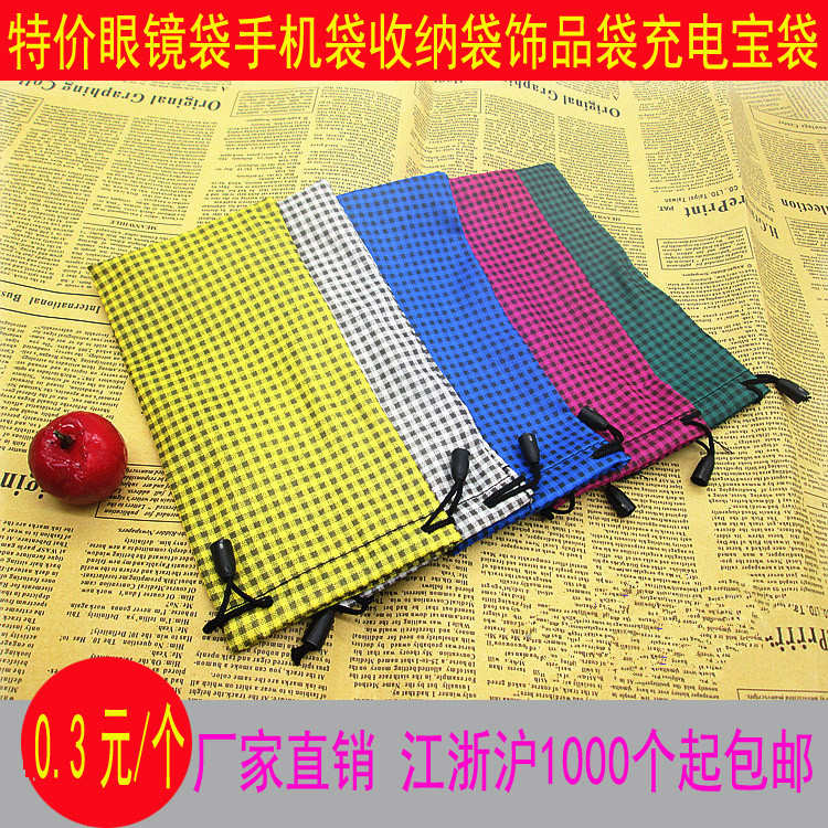 Etui à lunettes - Ref 1248847 Image 1