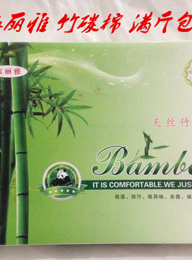 满5团送1团依丽雅天丝竹炭棉 竹纤维竹棉线 宝宝线儿童用线中细毛