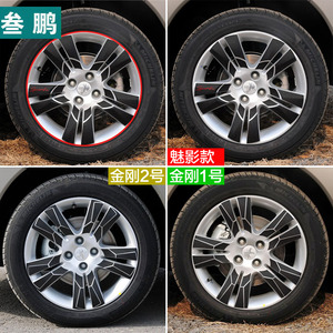 专用于标致3008轮毂碳纤纸贴 3008轮毂装饰贴纸 3008轮毂改装专用