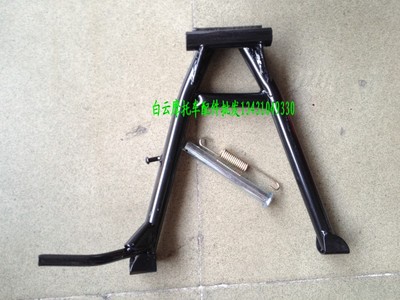 珠江太子GN125大脚架 刀仔GS125大脚架双撑 停车架 主脚架