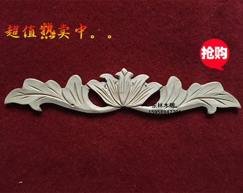 木雕 角花 家居饰品欧式 木花片 家具贴花 门贴花家居饰品 hp-253