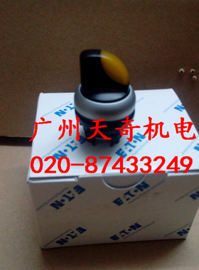 进口全新正品伊顿三档自锁带灯转换开关头M22-WRLK3-Y UL认证