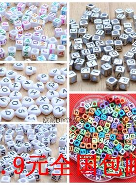 Drainbow loom bands DIY饰品配件 英文字母正方形珠子按包数字珠