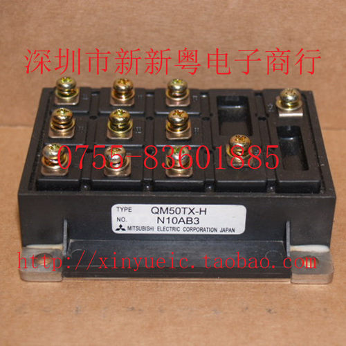 QM50TX-H 功率模块 专业卖家 准确报价 当天发货