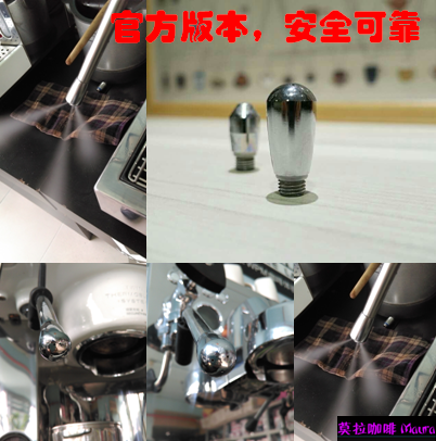 Welhome惠家原厂KD210S/KD-210S2/KD310/MS130通用三孔蒸汽头喷嘴