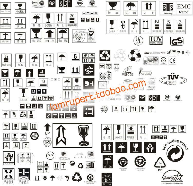 C5J07三防小图标矢量集商品外包装常用黑白标签标识矢量图片素材