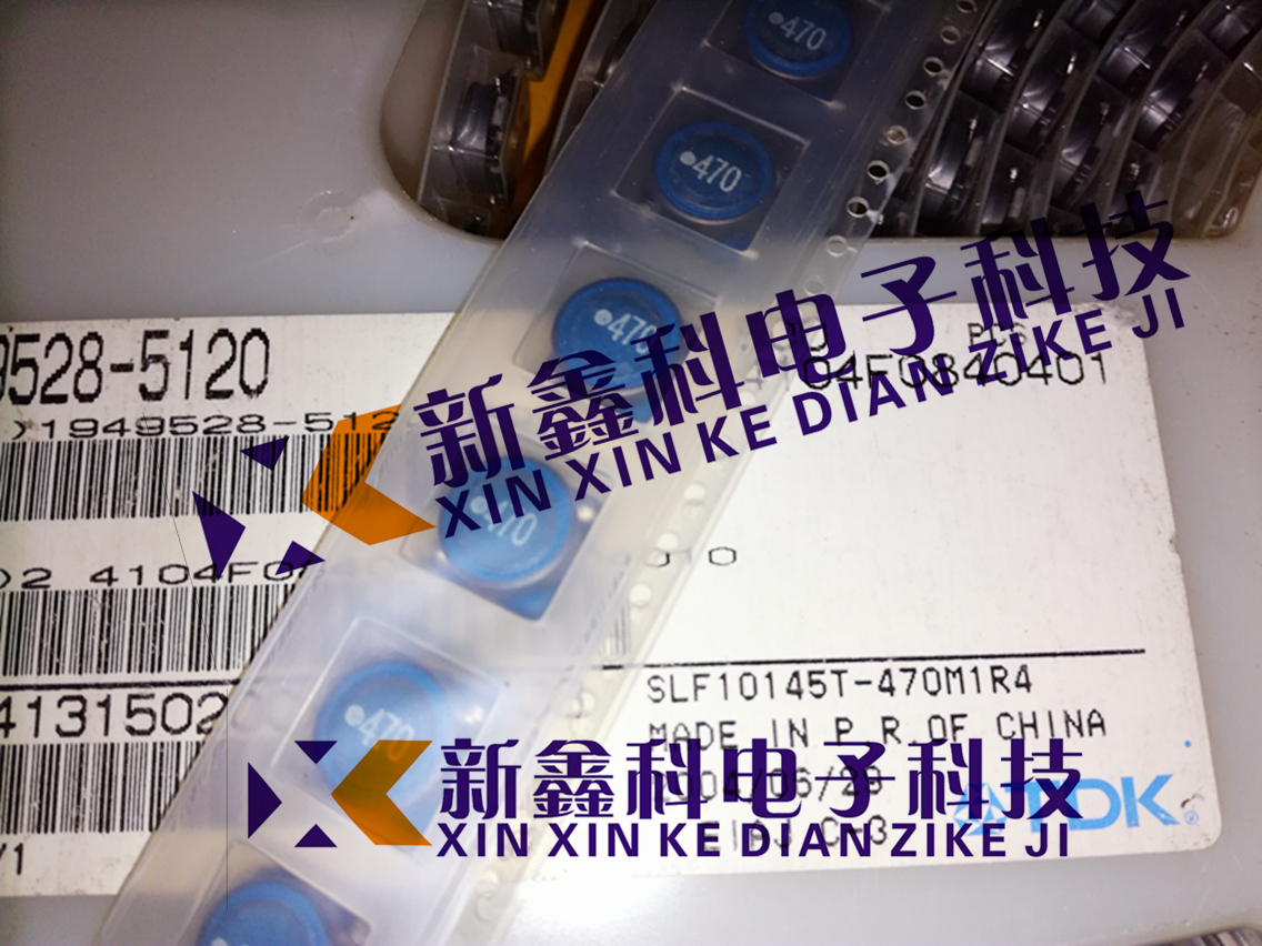 SLF10145T-470M1R4 贴片绕线功率电感 10x10x4.5mm 47uH 1.5A