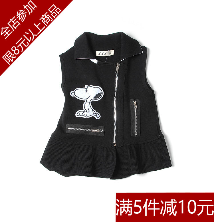 Gilet fille - Ref 2071173 Image 1