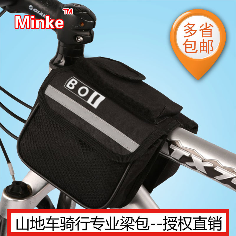 Sacoche pour vélo ROSWHEEL - Ref 2226087 Image 1