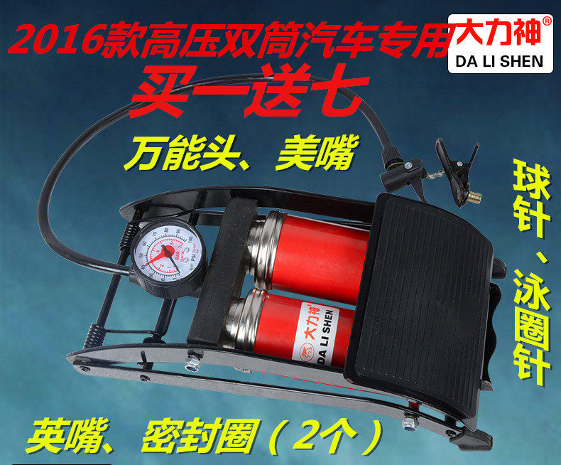 Pompe à vélo - Ref 2390669 Image 1