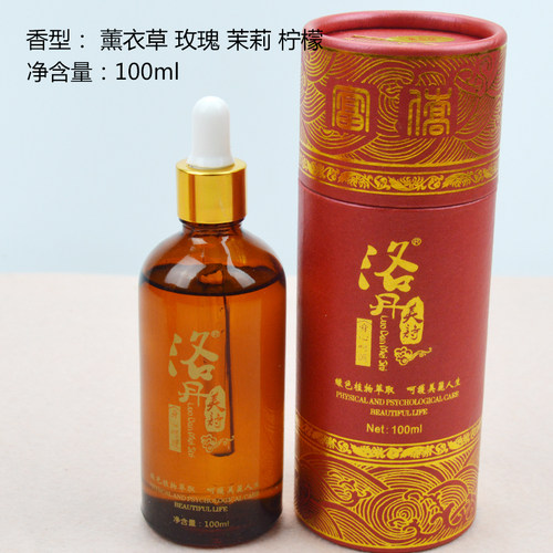通用玫瑰足浴洛丹100ml精油按摩