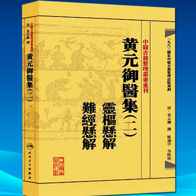 正版现货 *新版