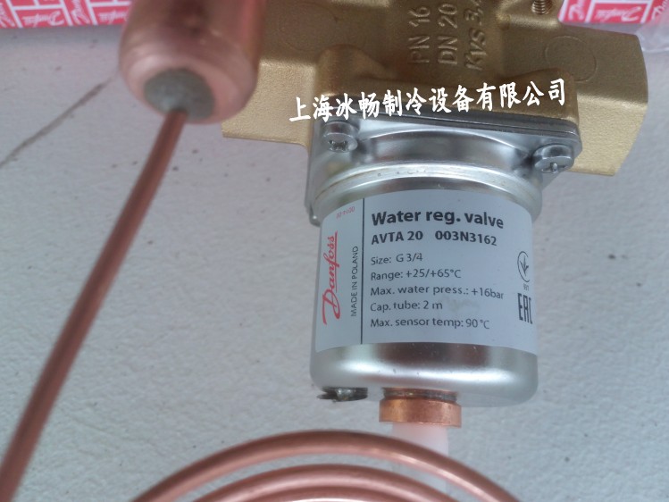 原装丹佛斯AVTA20自励式温控水阀 温控水阀部件号：003N3162