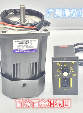 伟普调速\M6200A-502\6IK200RGUA-C\6IK200RGN-CF\光轴\圆轴\220V