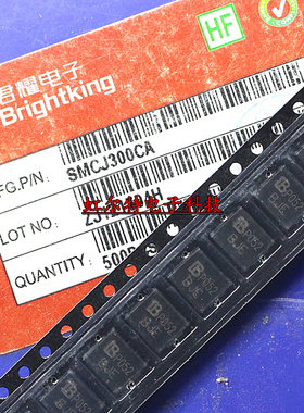 贴片瞬变二极管 SMCJ300CA BJE 双向 C型SMC 台湾原装