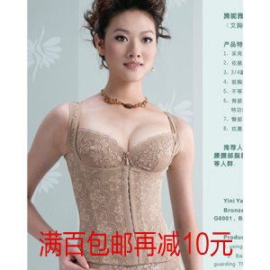 Corset en spandex - Ref 673585 Image 1