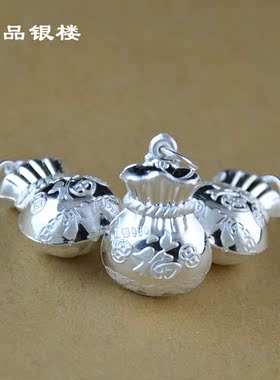 S990足银儿童福袋吊坠男女小孩学生挂坠创意手链坠子节日吉祥礼物