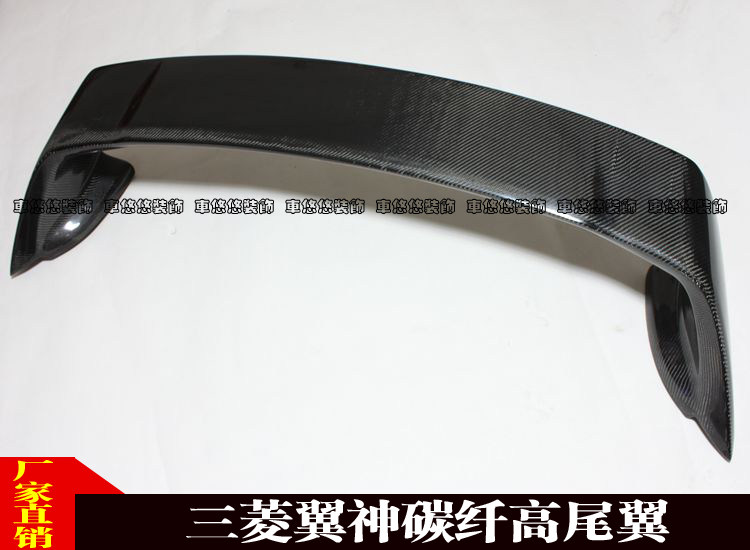 适用于三菱翼神改装碳纤维尾翼定风翼汽车高翼包围