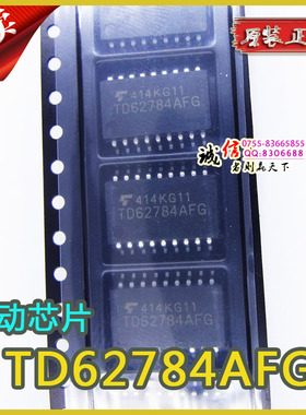 供应驱动IC TD62784AFG 全新原装 量大价优