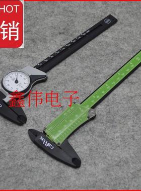 德国WIHA 塑料玻璃纤维防磁低硬度游标卡尺27083 带表卡尺  27082