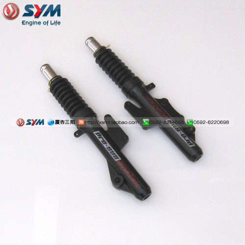 SYM 厦杏 三阳机车 JP150 小钢炮 前 避震 减震器总成 前叉