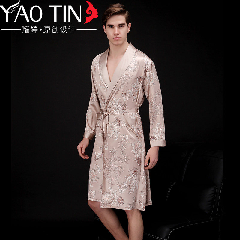 Peignoir jeunesse WP032 - Ref 598830 Image 1