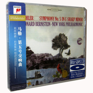限量版 莱昂纳德?伯恩斯坦 蓝光CD 第五号交响曲 BSCD 马勒
