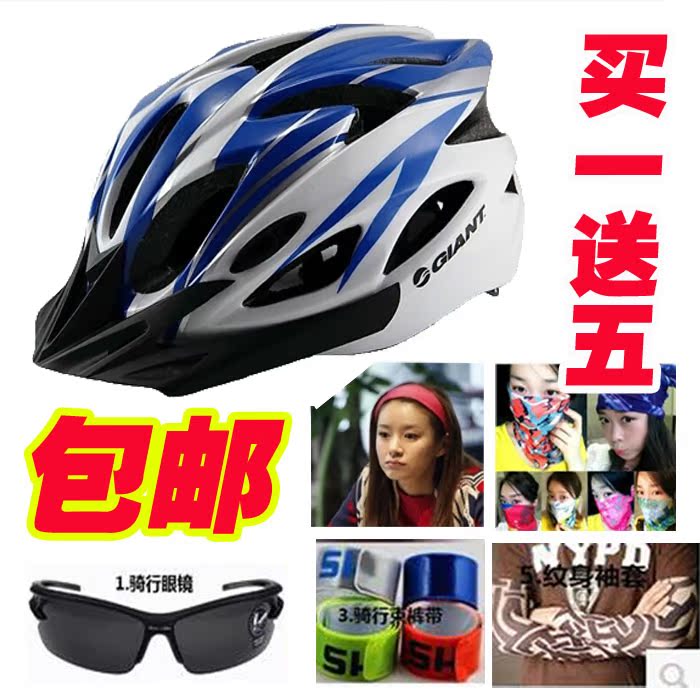 Casque cycliste - Ref 2234279 Image 1