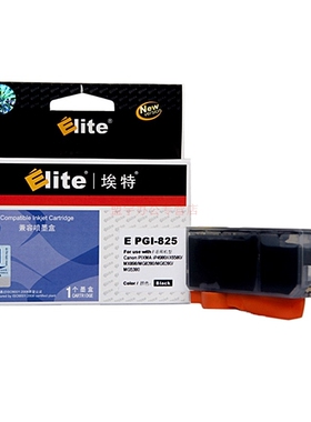 埃特（Elite） E PGI-825 黑色墨盒 适用佳能 PIXMAiP4980/iX6580