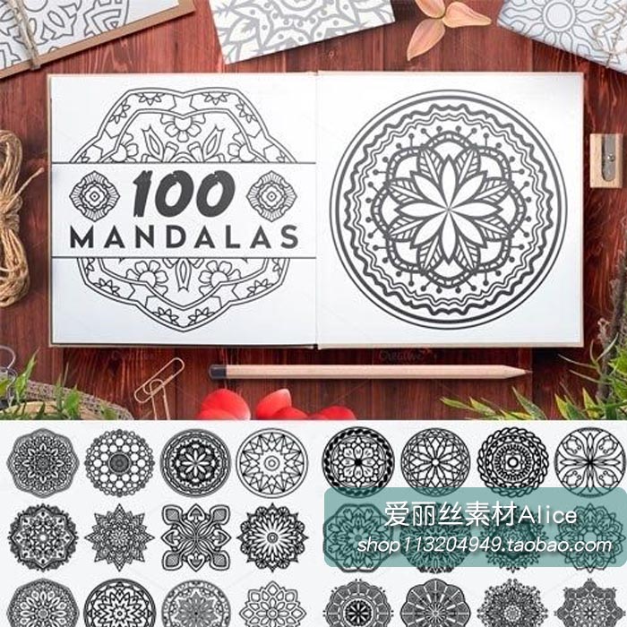 [266]100个民族风格曼陀罗花纹纹样线稿图 AI矢量设计素材+PNG