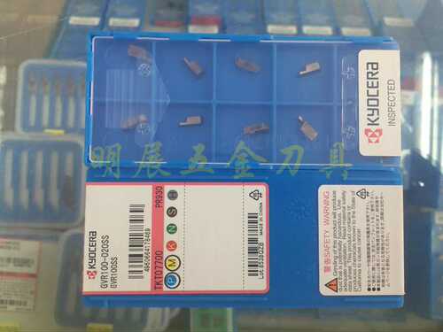 原装正品京瓷1.0内槽GVR100-020SS PR930/数控车刀片