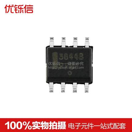 UC3844B 3844B UC3844BD1R2G SOP-8 全新 贴片芯片