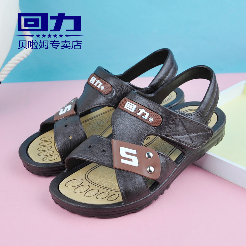 Sandales enfants en autre WARRIOR - Ref 1051715 Image 4